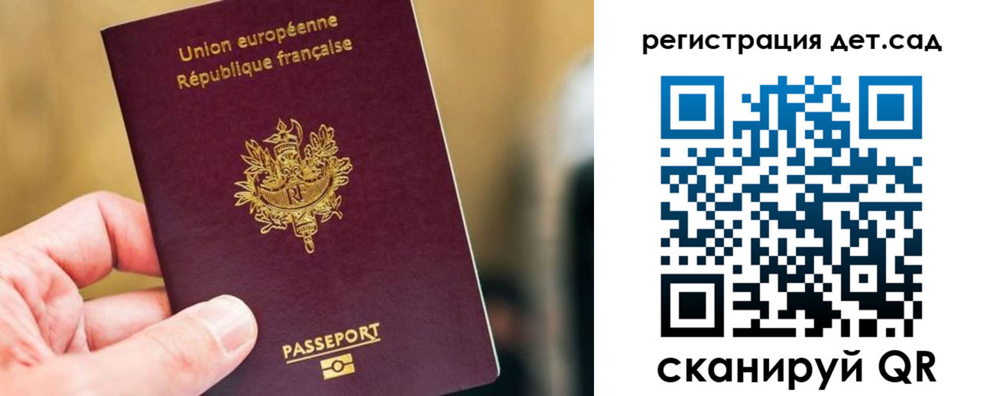 прописка поиск в Семикаракорске