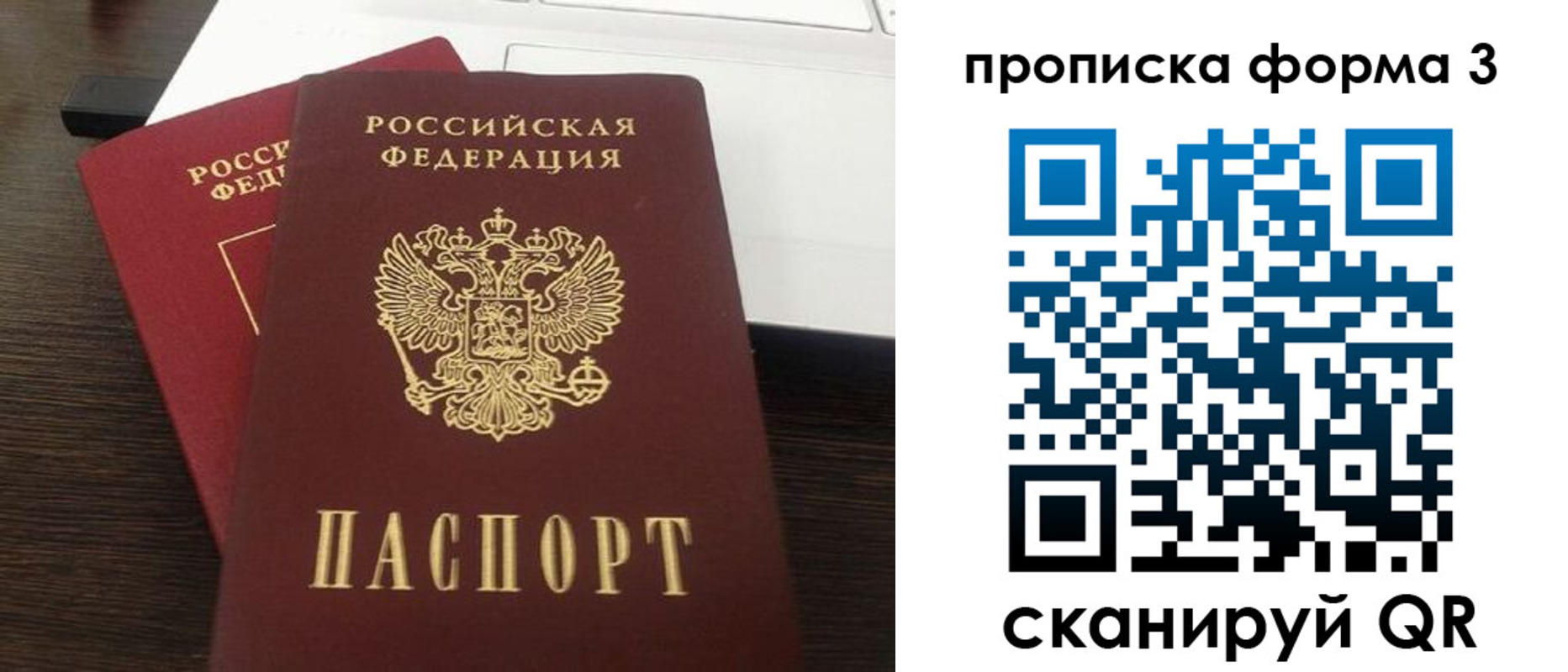 регистрация для школы в Семикаракорске